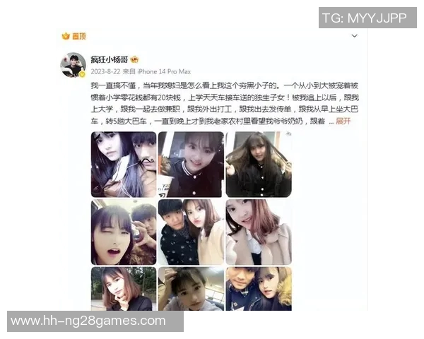 疯狂小杨哥足球球星真实身份曝光 网友猜测与传奇球员有何关系